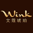 文蔻琥珀 文蔻琥珀