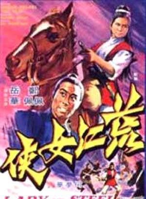 鄭佩佩