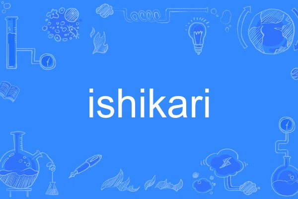 ishikari ishikari
