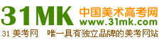 31mk美術高考網logo