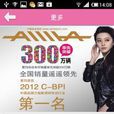 愛瑪糖果 愛瑪糖果