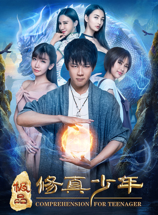 梁緣 梁緣