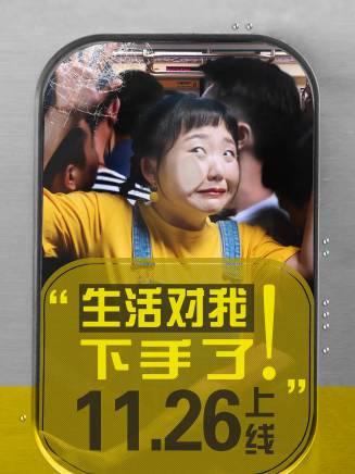 王成思(中國內地男演員) 王成思(中國內地男演員)