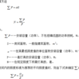 法向照度 法向照度
