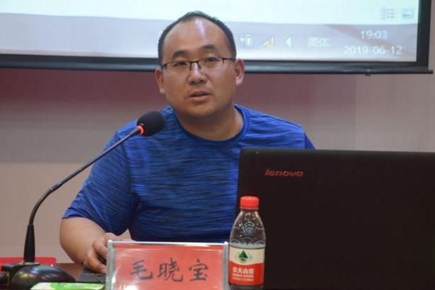 毛曉寶 毛曉寶