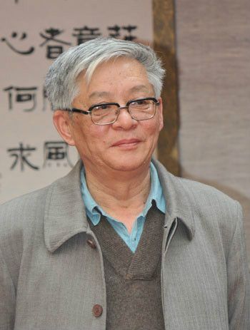 丁伯奎(河北師範大學美術學院教授) 丁伯奎(河北師範大學美術學院教授)