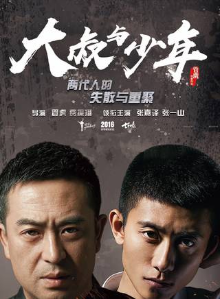 郜玄銘