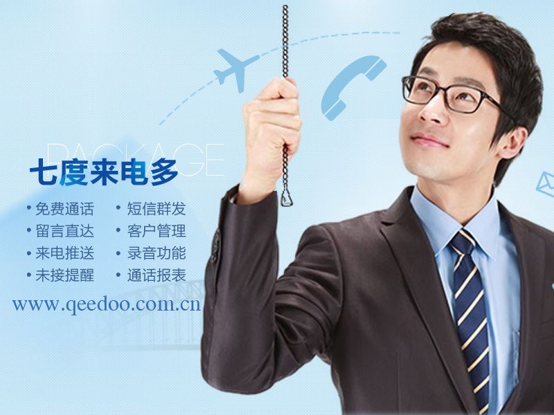 七度(七度中國) 七度(七度中國)