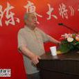 彭一坤 彭一坤