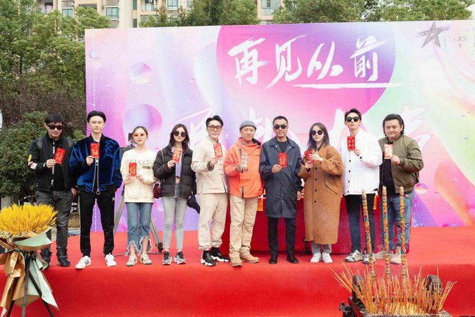 再見從前(2020年丁楠、劉怡主演的電視劇) 再見從前(2020年丁楠、劉怡主演的電視劇)