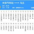 西安公交4-07路 西安公交4-07路