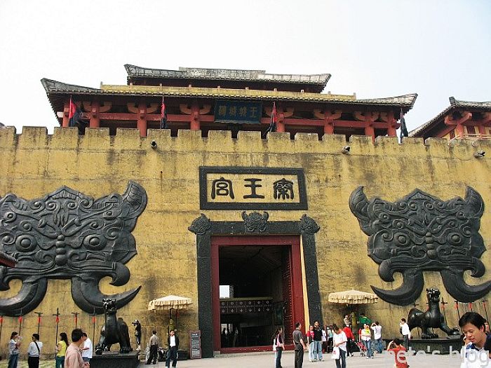 華夏文化公園