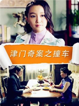 董向榮(中國內地影視男演員) 董向榮(中國內地影視男演員)