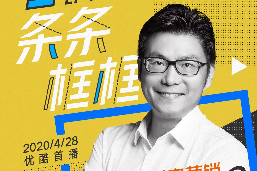 無忌之談 無忌之談