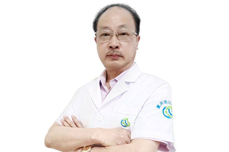 賈曉強(重慶臨江門醫院執業醫師) 賈曉強(重慶臨江門醫院執業醫師)