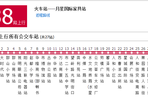 邯鄲公交38路 邯鄲公交38路