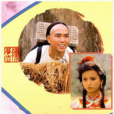 吉星報喜
