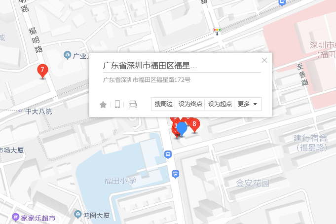 福星路172號 福星路172號