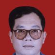 劉陽(景德鎮陶瓷學院教授) 劉陽(景德鎮陶瓷學院教授)