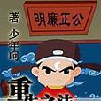 重生之法 重生之法