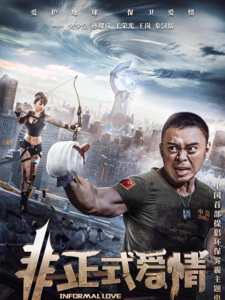孫瑋(中國內地影視男演員) 孫瑋(中國內地影視男演員)
