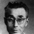 孔憲武 孔憲武