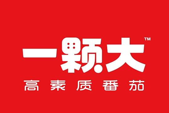 一顆大 一顆大