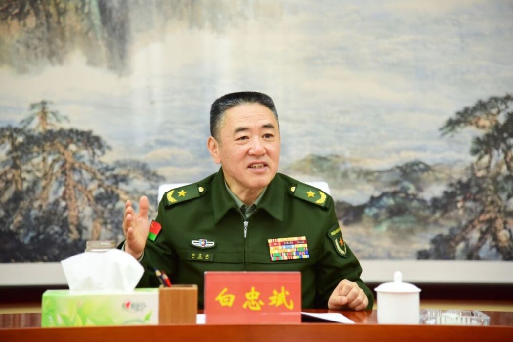 白忠斌 白忠斌