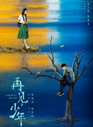 劉昊宇(中國內地男演員)