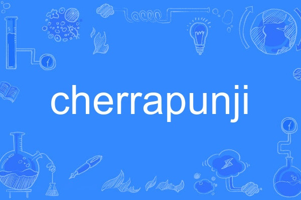 cherrapunji cherrapunji