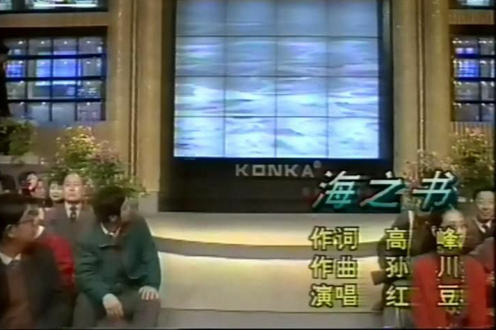 海之書 海之書
