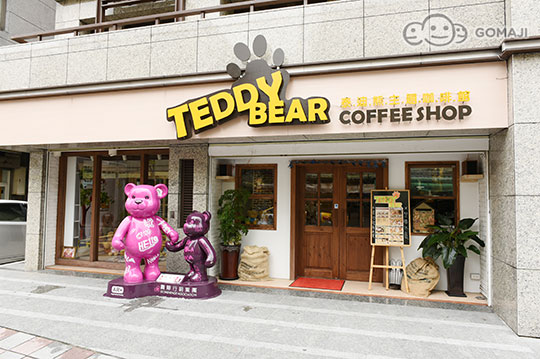 泰迪熊主題咖啡館