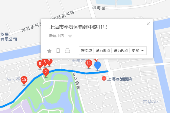 新建中路11號 新建中路11號