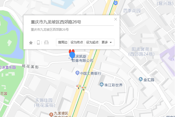 西郊路26號3幢 西郊路26號3幢