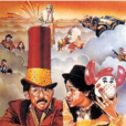 鬼馬智多星(1979年王濤執導電影) 鬼馬智多星(1979年王濤執導電影)
