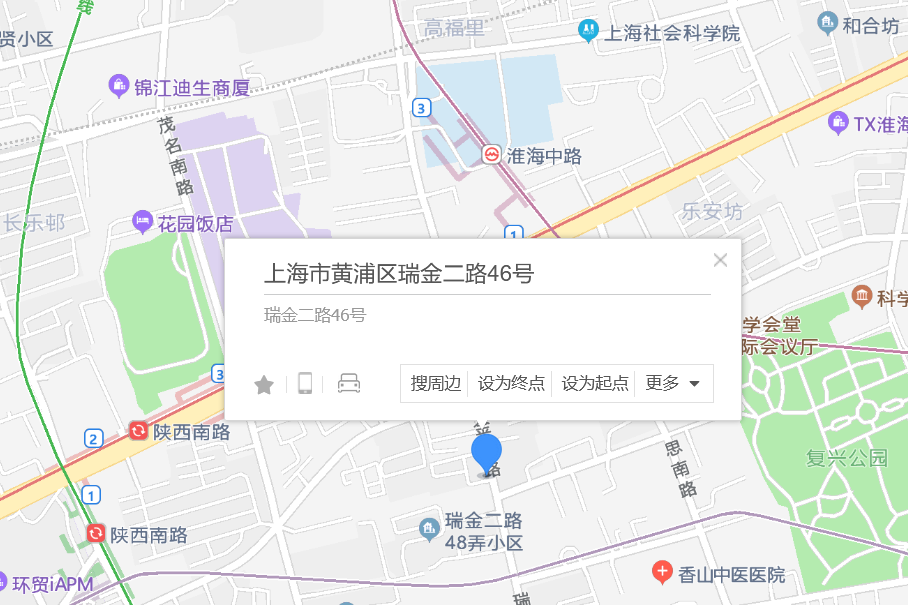瑞金二路46號 瑞金二路46號