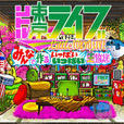 Little TOKYO LIVE Little TOKYO LIVE