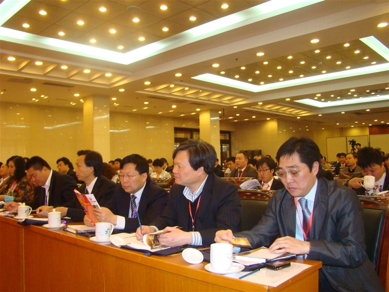 中國合作金融委員會一屆二次會議