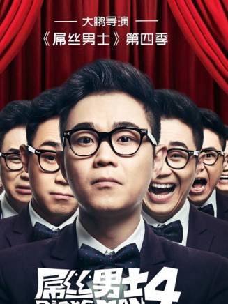 李光潔 李光潔