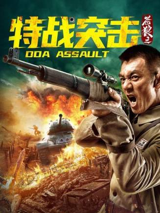 武藝傑 武藝傑