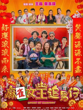 許紹雄 許紹雄