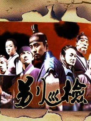 張赫鎮 張赫鎮