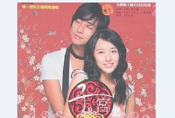 宮(2007年重慶出版社出版的圖書) 宮(2007年重慶出版社出版的圖書)