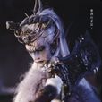 翼天大魔 翼天大魔