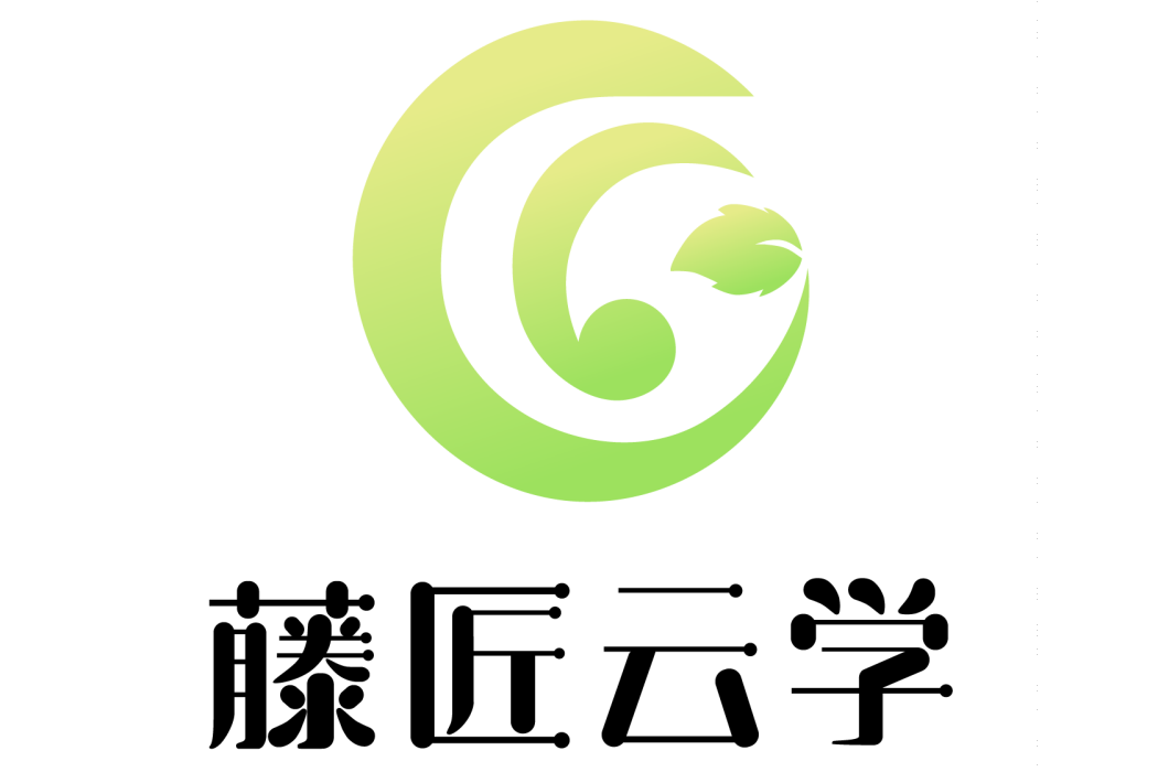 藤匠雲學 藤匠雲學