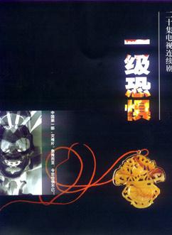 張小磊 張小磊