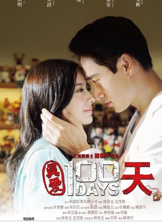 周采詩