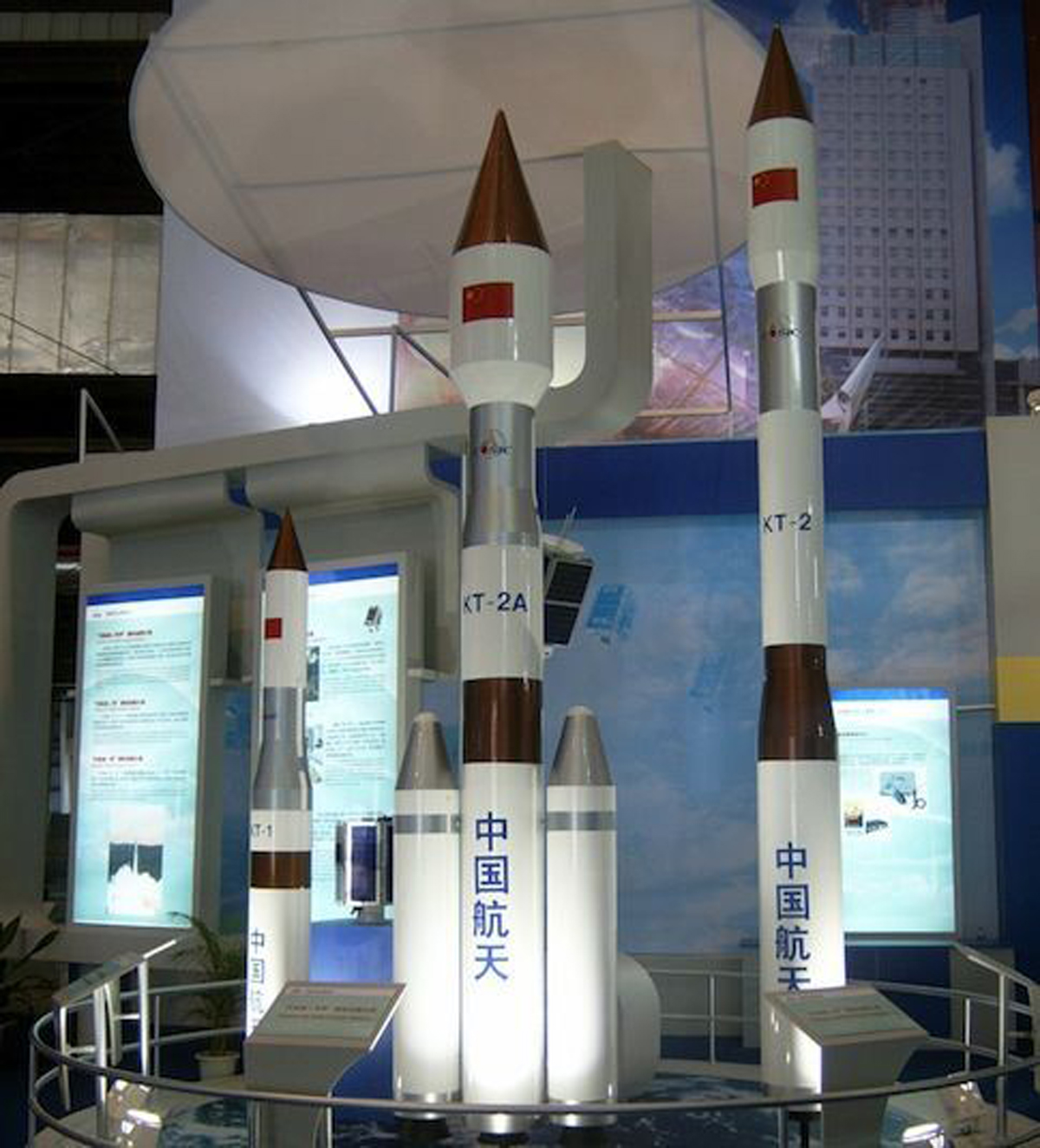 中國反衛星飛彈 DN-2