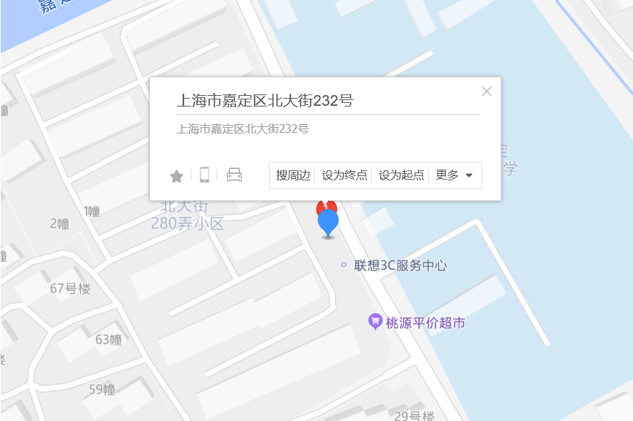 北大街232號 北大街232號