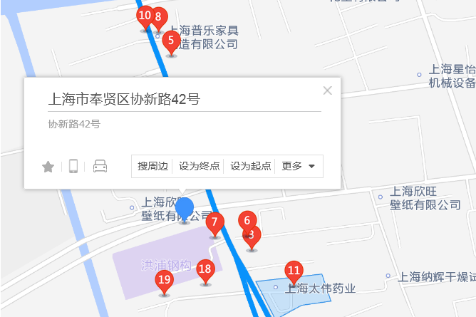 協新路42號 協新路42號